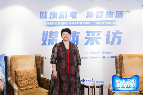 帅丰商若云:顺应行业趋势变化 探索企业升级新路径