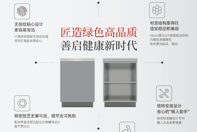 艺承天地 独成丰格| 2021上海厨卫展帅丰演绎厨房新美学!