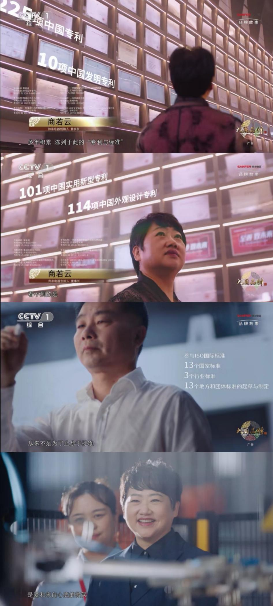 帅丰集成灶2021品牌大事件出炉,科技向善与消费者深度共鸣