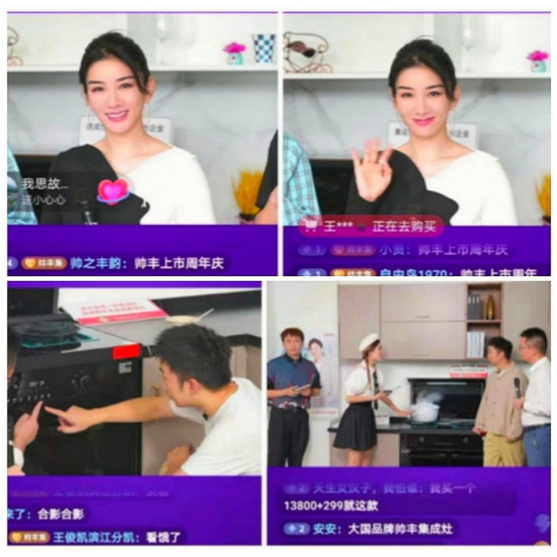 帅丰集成灶风靡市场,杨迪、黄奕、辰亦儒、吴敏霞用过的都说好!