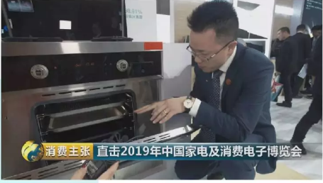 AWE2019圆满落幕,帅丰的精彩永不闭幕! AWE2019圆满落幕,帅丰的精彩永不闭幕!