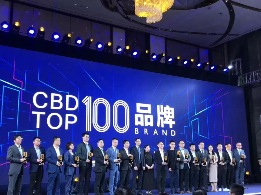 又一荣誉加冕,帅丰喜提CBD TOP100品牌奖项! 又一荣誉加冕,帅丰喜提CBD TOP100品牌奖项!