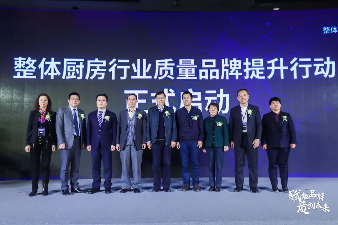 帅丰参加中国整体厨房行业质量品牌计划启动仪式暨首批达标示范企业发布会 帅丰参加中国整体厨房行业质量品牌计划启动仪式暨首批达标示范企业发布会