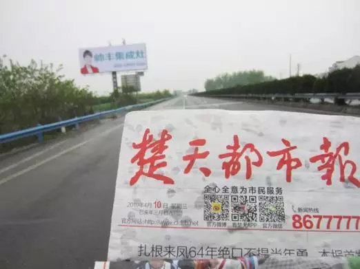 湖北新画面全面上刊,近300块广告牌陆续闪耀全国! 湖北新画面全面上刊,近300块广告牌陆续闪耀全国!