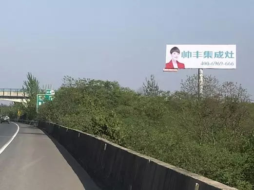 湖北新画面全面上刊,近300块广告牌陆续闪耀全国! 湖北新画面全面上刊,近300块广告牌陆续闪耀全国!