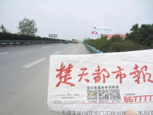 湖北新画面全面上刊,近300块广告牌陆续闪耀全国! 湖北新画面全面上刊,近300块广告牌陆续闪耀全国!