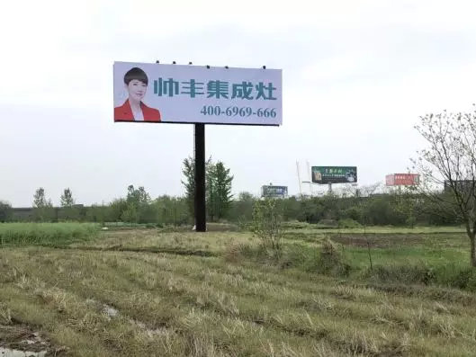 湖北新画面全面上刊,近300块广告牌陆续闪耀全国! 湖北新画面全面上刊,近300块广告牌陆续闪耀全国!