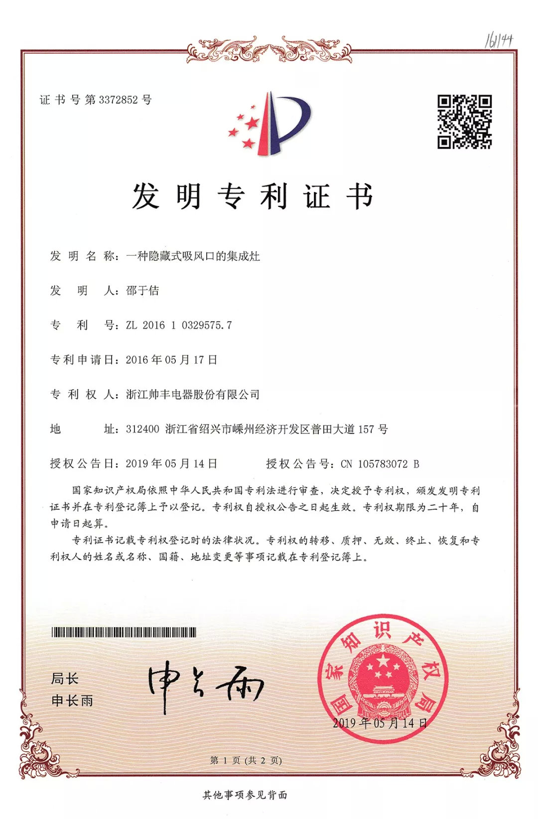 帅丰,真的6️⃣6️⃣6️⃣ 帅丰,真的6️⃣6️⃣6️⃣