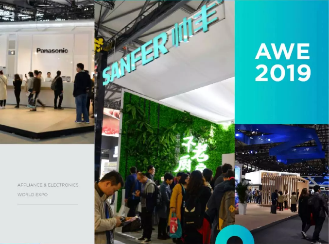 AWE2019圆满落幕,帅丰的精彩永不闭幕! AWE2019圆满落幕,帅丰的精彩永不闭幕!
