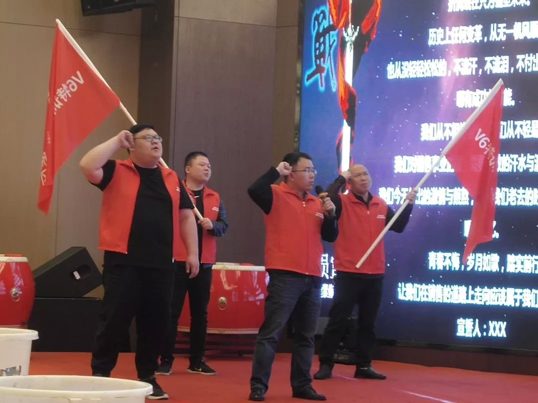 让优秀成为一种习惯——帅丰V6项目精英训练营暨启动会圆满落幕! 让优秀成为一种习惯——帅丰V6项目精英训练营暨启动会圆满落幕!