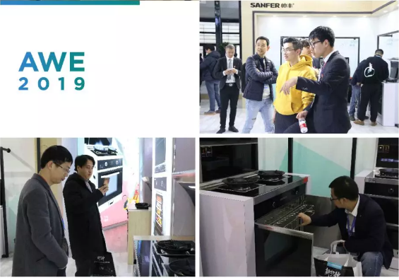 AWE现场速报 | 国内外厨电品牌争奇斗艳,帅丰电器大放异彩! AWE现场速报 | 国内外厨电品牌争奇斗艳,帅丰电器大放异彩!