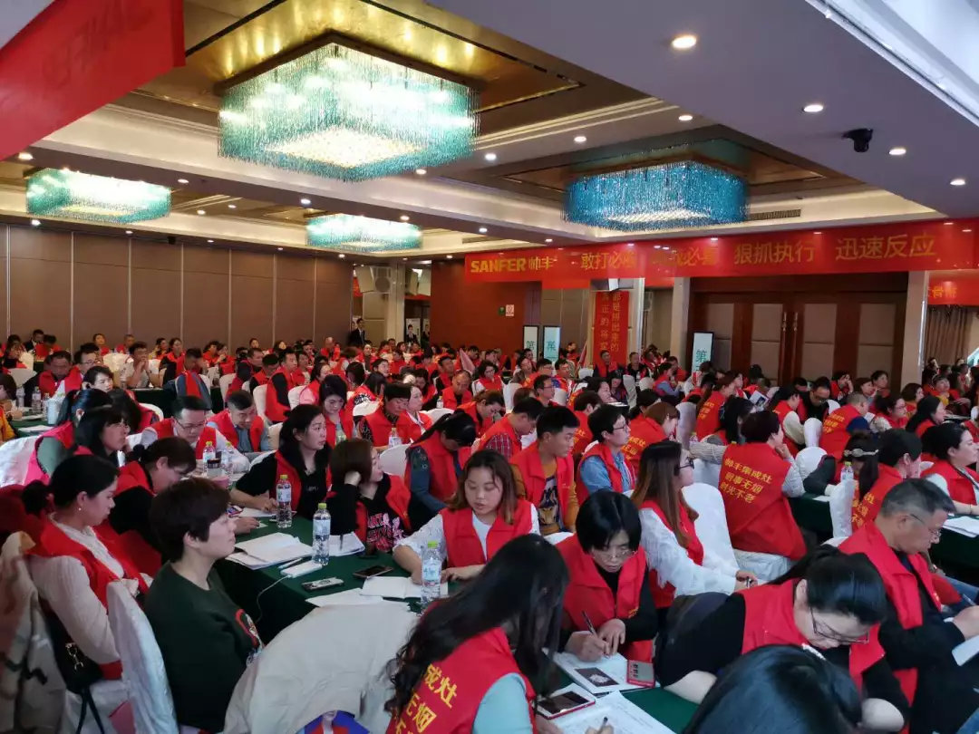 让优秀成为一种习惯——帅丰V6项目精英训练营暨启动会圆满落幕! 让优秀成为一种习惯——帅丰V6项目精英训练营暨启动会圆满落幕!