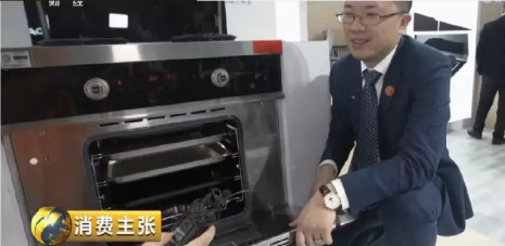 帅丰再登央视,霸屏长达三分多钟! 帅丰再登央视,霸屏长达三分多钟!