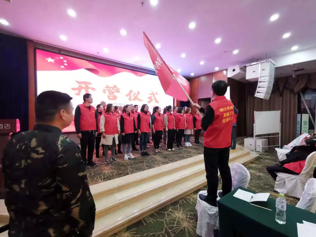 让优秀成为一种习惯——帅丰V6项目精英训练营暨启动会圆满落幕! 让优秀成为一种习惯——帅丰V6项目精英训练营暨启动会圆满落幕!