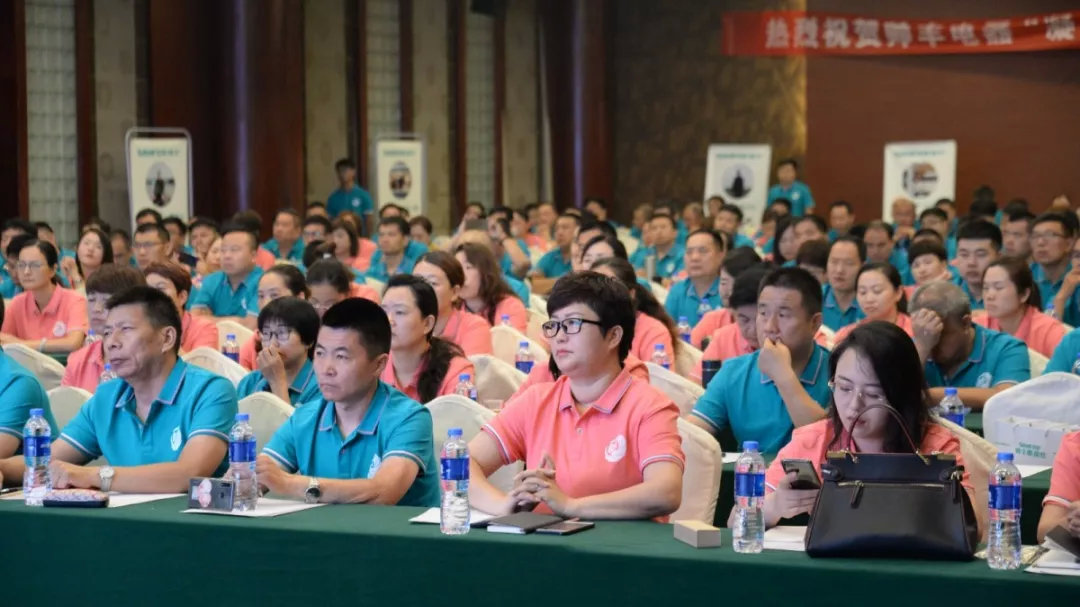 凝心聚力,冲刺2019!帅丰经销商年中会议顺利召开 凝心聚力,冲刺2019!帅丰经销商年中会议顺利召开
