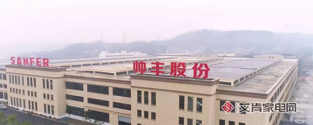艾肯家电专访:帅丰专注厨电不改变,坚持为推广集成灶发声 艾肯家电专访:帅丰专注厨电不改变,坚持为推广集成灶发声