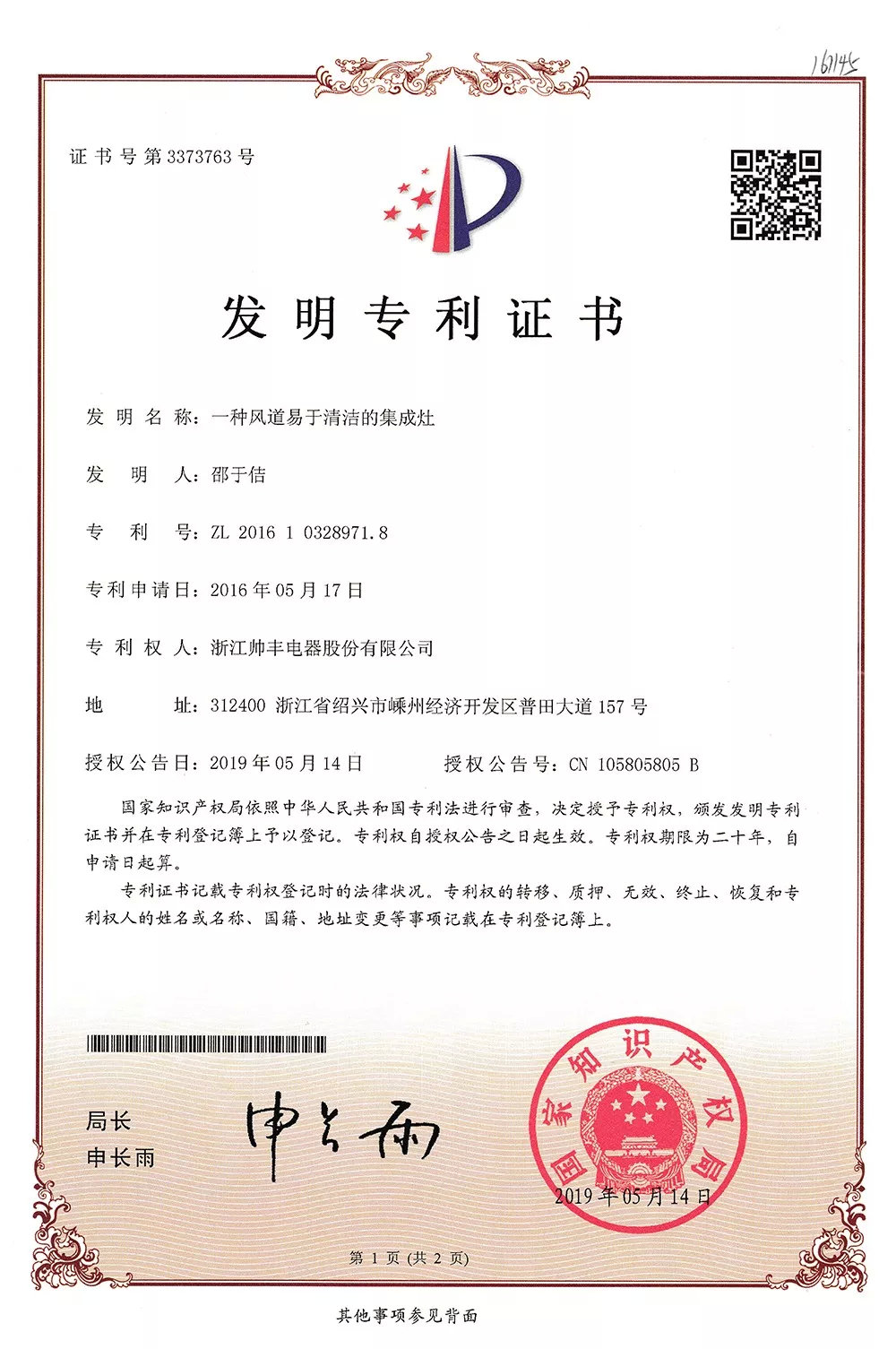 帅丰,真的6️⃣6️⃣6️⃣ 帅丰,真的6️⃣6️⃣6️⃣