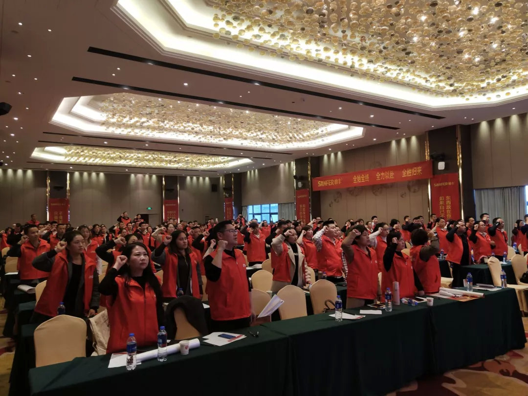 让优秀成为一种习惯——帅丰V6项目精英训练营暨启动会圆满落幕! 让优秀成为一种习惯——帅丰V6项目精英训练营暨启动会圆满落幕!