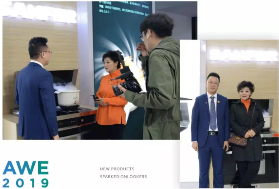 AWE现场速报 | 国内外厨电品牌争奇斗艳,帅丰电器大放异彩! AWE现场速报 | 国内外厨电品牌争奇斗艳,帅丰电器大放异彩!
