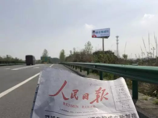湖北新画面全面上刊,近300块广告牌陆续闪耀全国! 湖北新画面全面上刊,近300块广告牌陆续闪耀全国!