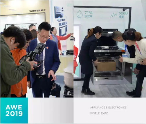AWE2019圆满落幕,帅丰的精彩永不闭幕! AWE2019圆满落幕,帅丰的精彩永不闭幕!