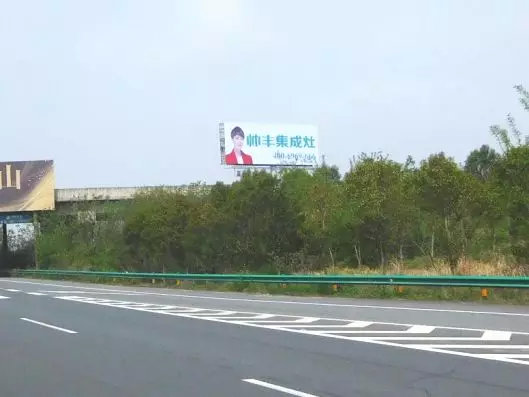 湖北新画面全面上刊,近300块广告牌陆续闪耀全国! 湖北新画面全面上刊,近300块广告牌陆续闪耀全国!