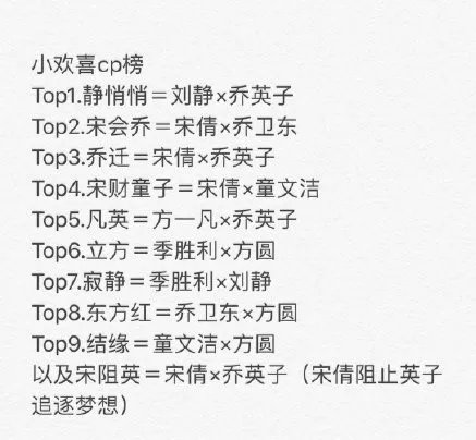 昨晚的欢喜姐妹花过于真实,又来骗我哭 昨晚的欢喜姐妹花过于真实,又来骗我哭
