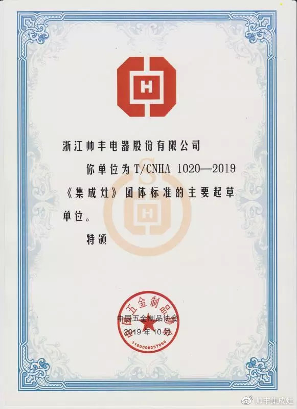 同舟共济辞旧岁,展望未来谱新篇 同舟共济辞旧岁,展望未来谱新篇