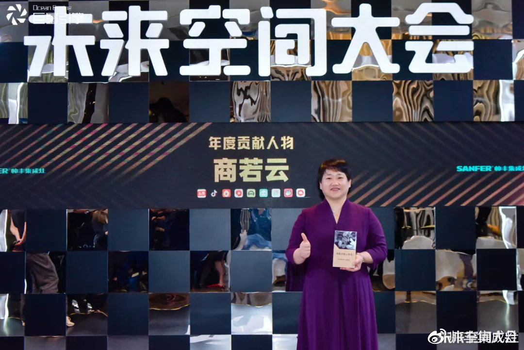 2019斩获多项个人大奖,帅丰以董事长商若云为傲 2019斩获多项个人大奖,帅丰以董事长商若云为傲