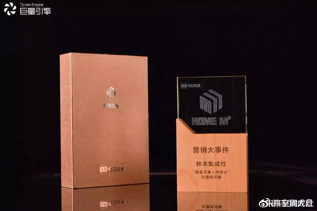 2019年帅丰抖音营销盘点,新媒体竟然可以这样玩 2019年帅丰抖音营销盘点,新媒体竟然可以这样玩