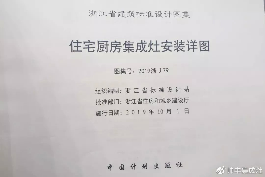两大产品入选标准示范产品,帅丰真的厉害了 两大产品入选标准示范产品,帅丰真的厉害了