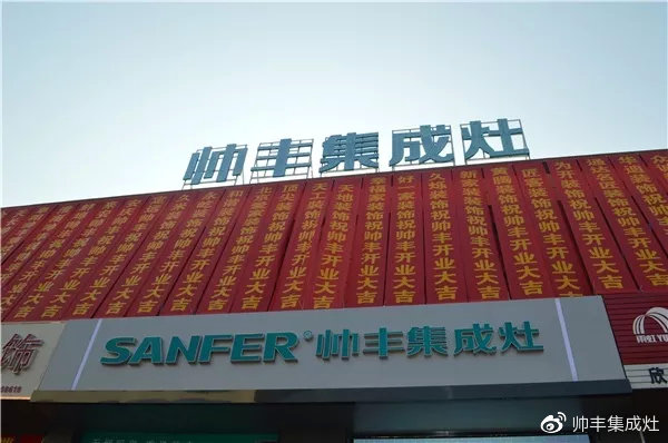 买集成灶选什么品牌?老用户力荐选购秘籍 买集成灶选什么品牌?老用户力荐选购秘籍