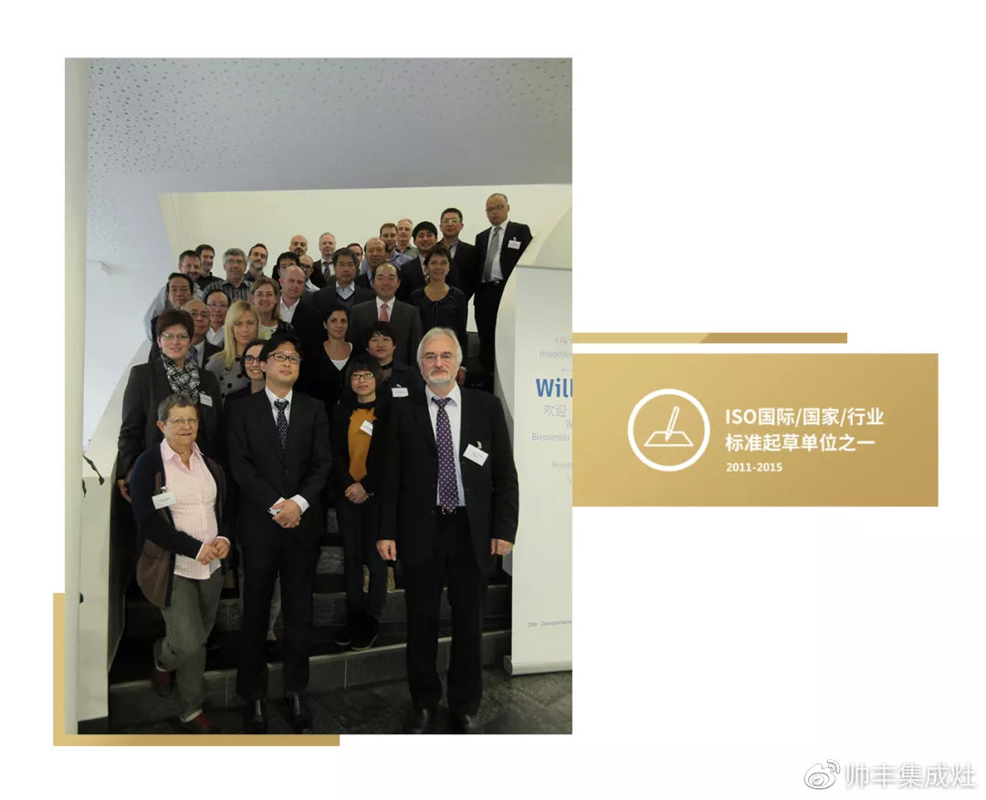 喜报:帅丰董事长商若云女士获榜样引领奖! 喜报:帅丰董事长商若云女士获榜样引领奖!