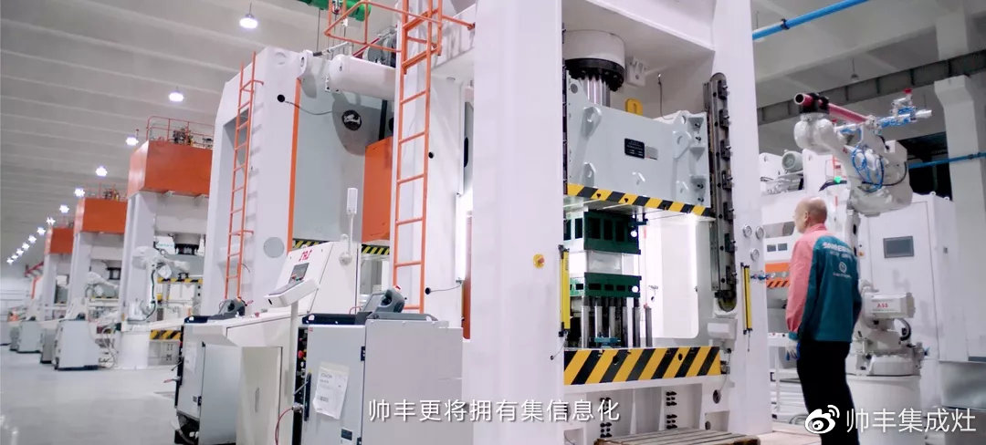 帅丰接受整体厨房考察,共写行业未来新篇章! 帅丰接受整体厨房考察,共写行业未来新篇章!