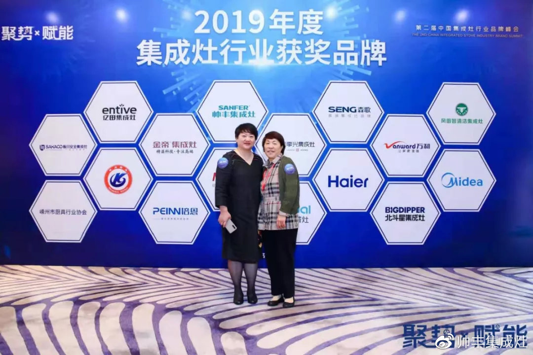 入选行业团体标准主要起草单位,行业标准由帅丰定义! 入选行业团体标准主要起草单位,行业标准由帅丰定义!