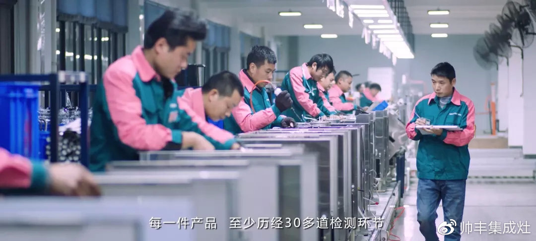 董事长商若云出席中国住宅产业年会,帅丰品质获盛赞 董事长商若云出席中国住宅产业年会,帅丰品质获盛赞