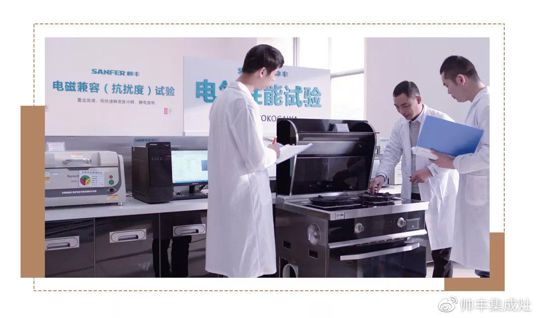 荣获中国燃气具行业优秀原创技术成果!厉害了帅丰! 荣获中国燃气具行业优秀原创技术成果!厉害了帅丰!
