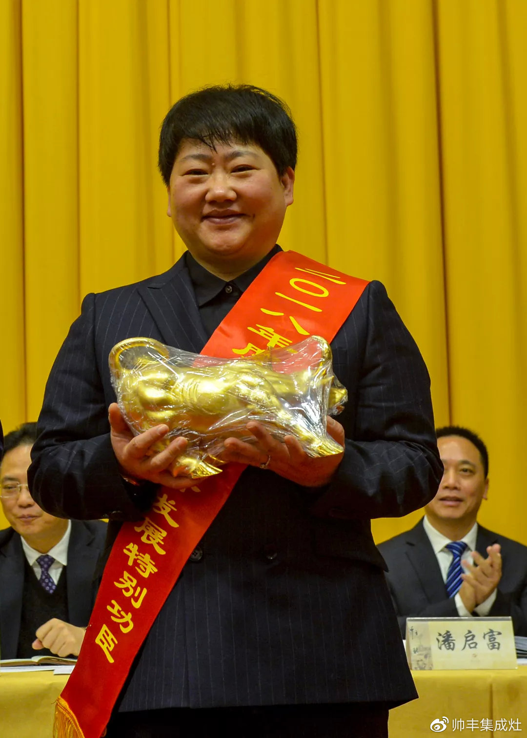 工业企业三十强、纳税二十强、金牛奖,连获三项大奖,帅丰成2018大赢家 工业企业三十强、纳税二十强、金牛奖,连获三项大奖,帅丰成2018大赢家