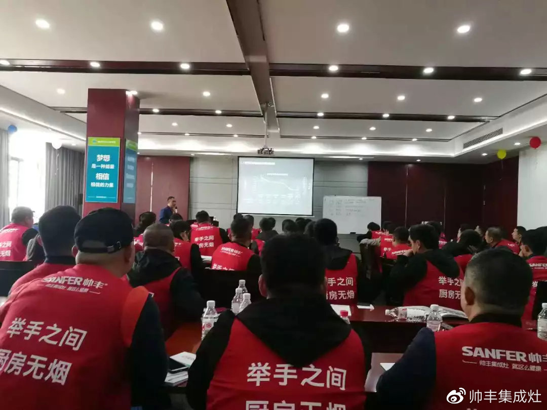 又一荣誉!帅丰获售后服务五星级认证证书 又一荣誉!帅丰获售后服务五星级认证证书