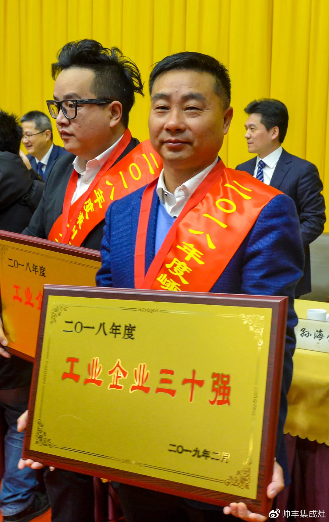 工业企业三十强、纳税二十强、金牛奖,连获三项大奖,帅丰成2018大赢家 工业企业三十强、纳税二十强、金牛奖,连获三项大奖,帅丰成2018大赢家