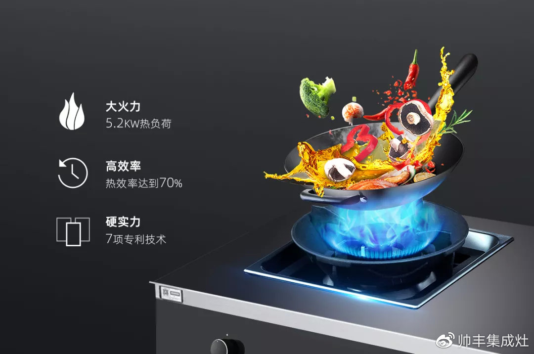 喜报:帅丰获中国家用电器研究院“嘉电”认证! 喜报:帅丰获中国家用电器研究院“嘉电”认证!