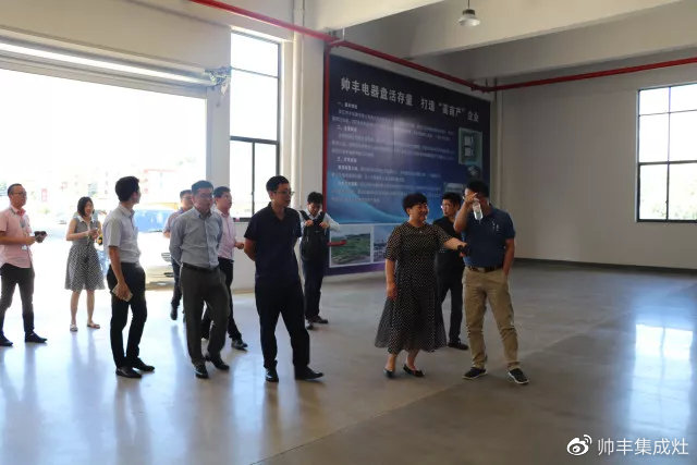 中国集成灶考察团莅临帅丰,专业品质赢盛赞 中国集成灶考察团莅临帅丰,专业品质赢盛赞