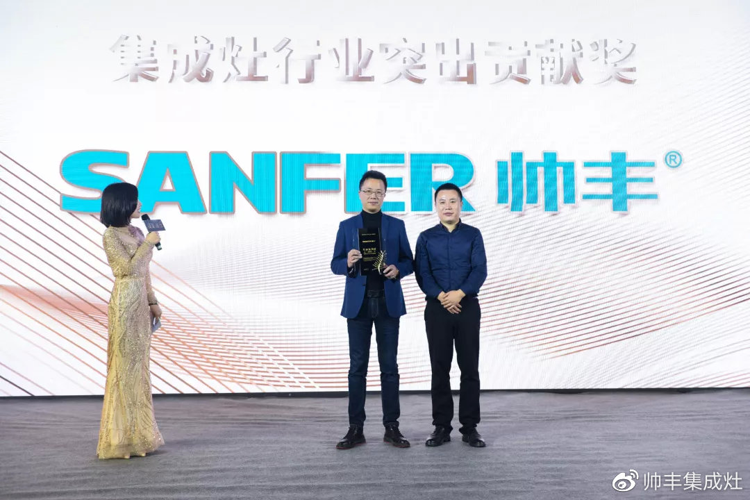 一举揽获四大奖项!帅丰成第三届建材行业年度盛典瞩目焦点! 一举揽获四大奖项!帅丰成第三届建材行业年度盛典瞩目焦点!