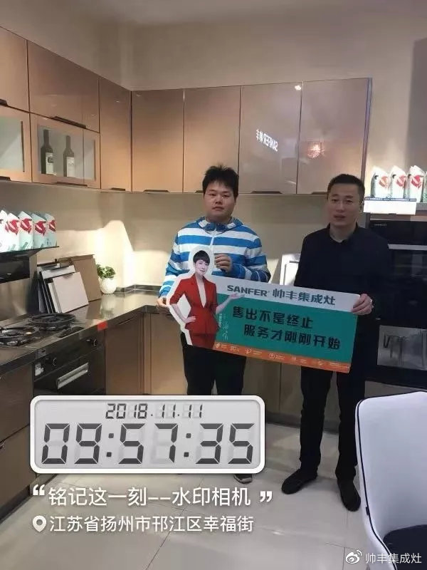 双11帅丰线上线下销量全面劲增,销售额破2.26亿! 双11帅丰线上线下销量全面劲增,销售额破2.26亿!