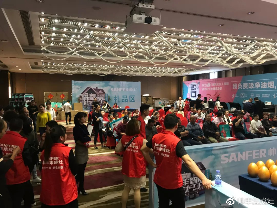 双11帅丰线上线下销量全面劲增,销售额破2.26亿! 双11帅丰线上线下销量全面劲增,销售额破2.26亿!