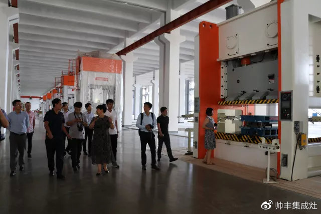 中国集成灶考察团莅临帅丰,专业品质赢盛赞 中国集成灶考察团莅临帅丰,专业品质赢盛赞