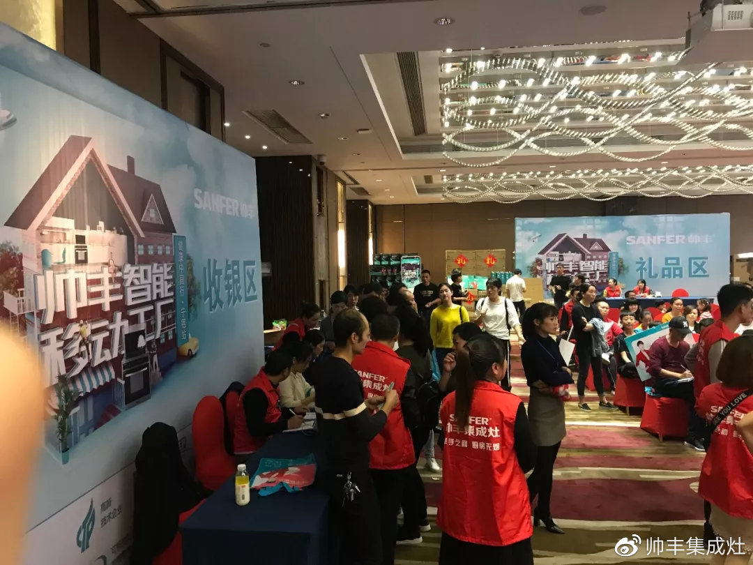 双11帅丰线上线下销量全面劲增,销售额破2.26亿! 双11帅丰线上线下销量全面劲增,销售额破2.26亿!