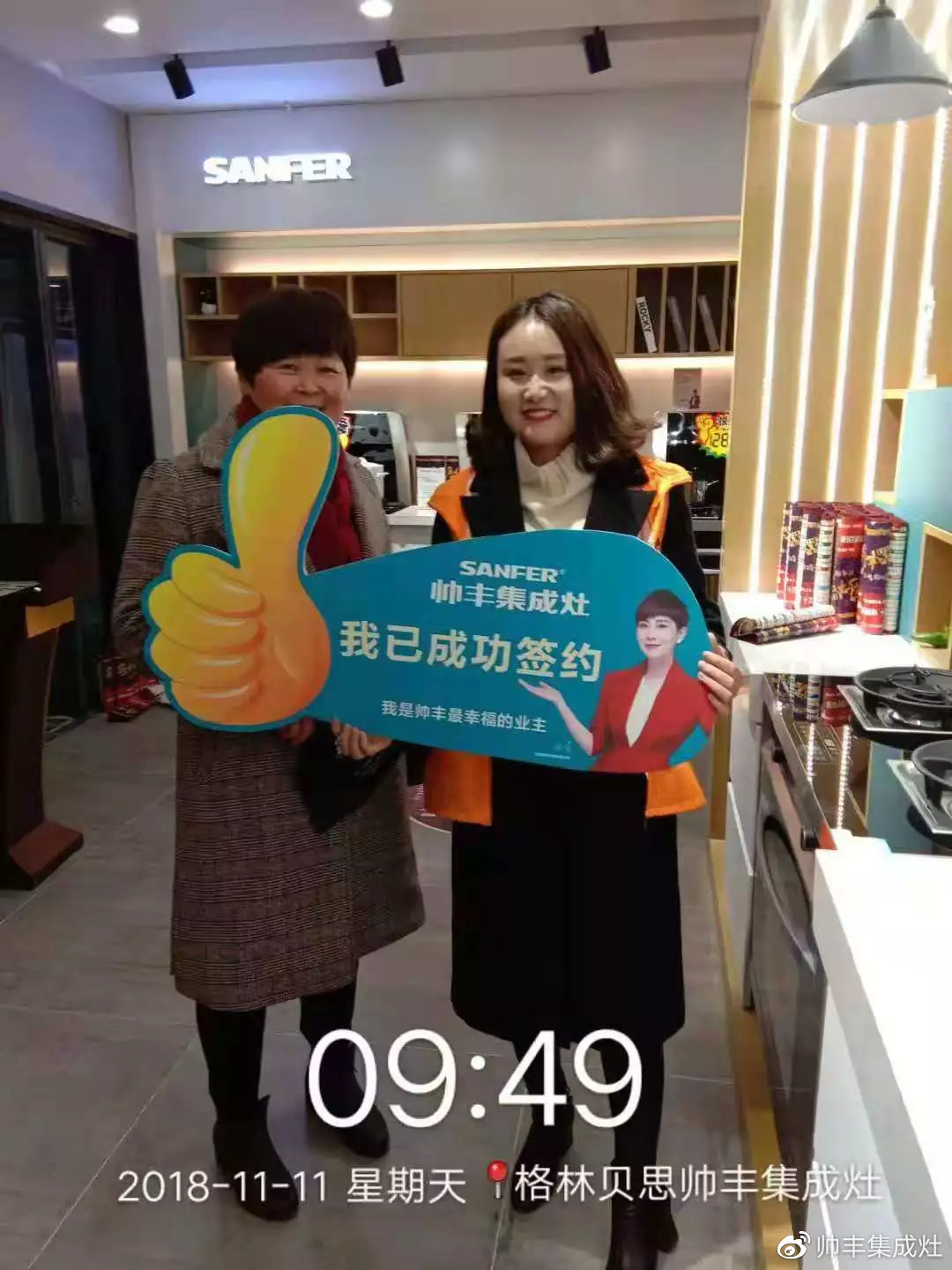 双11帅丰线上线下销量全面劲增,销售额破2.26亿! 双11帅丰线上线下销量全面劲增,销售额破2.26亿!