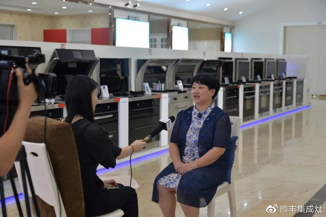 中央电视台财经频道走进帅丰深度调研 中央电视台财经频道走进帅丰深度调研