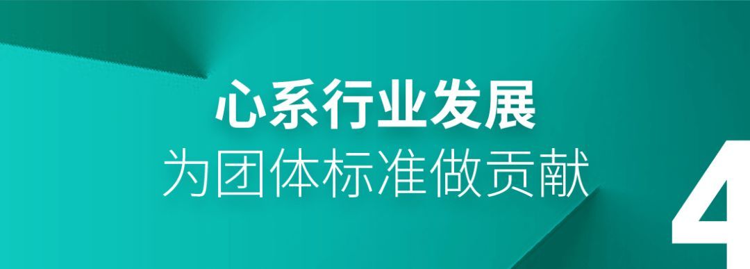 参与33个标准起草,帅丰助力行业高标准发展 参与33个标准起草,帅丰助力行业高标准发展